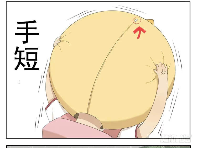 《哥哥是大笨蛋》报复 第3页