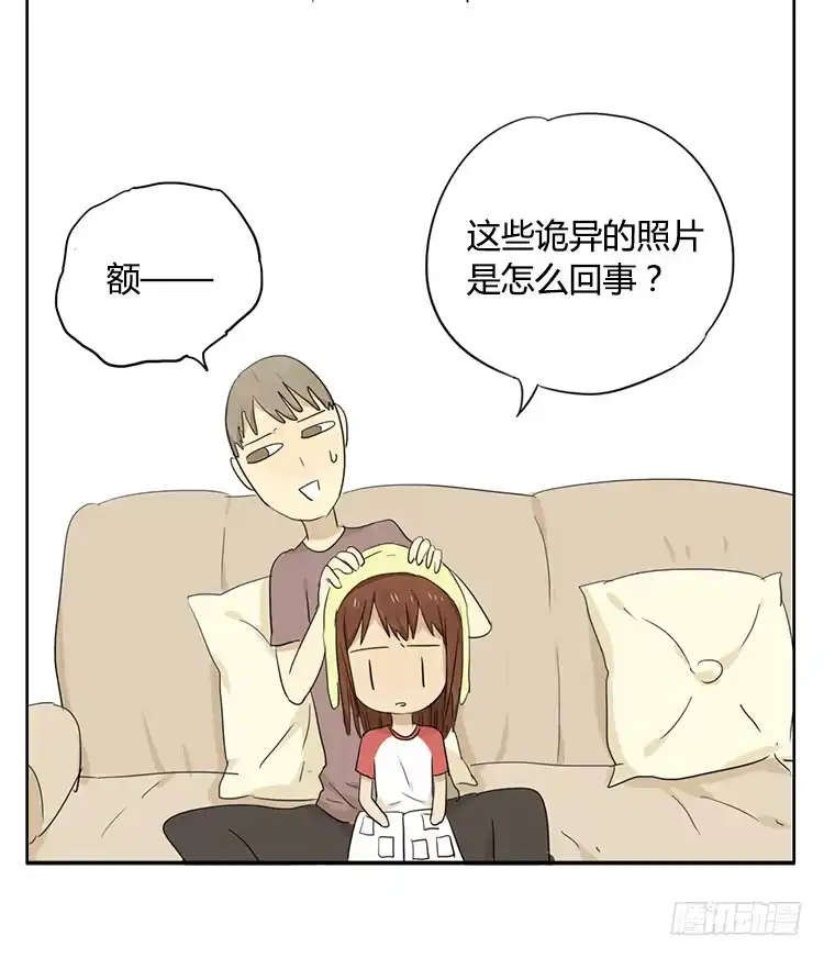 《哥哥是大笨蛋》相簿 第24页