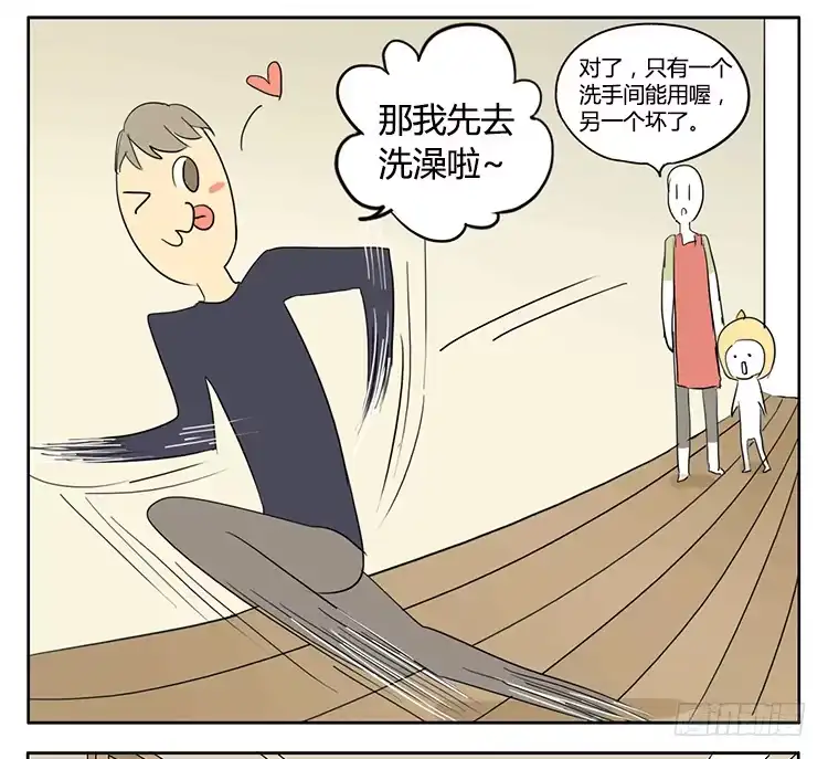《哥哥是大笨蛋》相簿 第5页