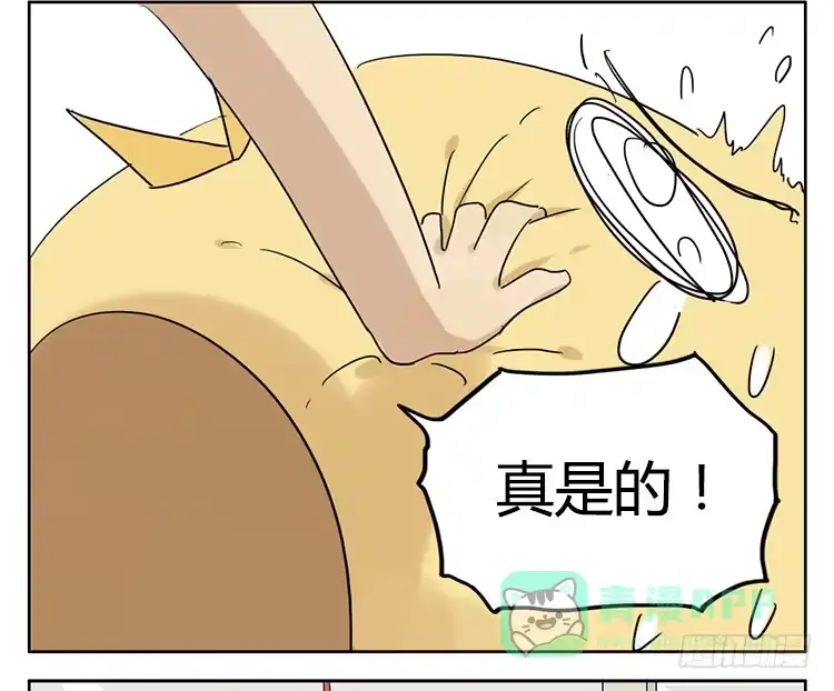 《哥哥是大笨蛋》相簿 第11页