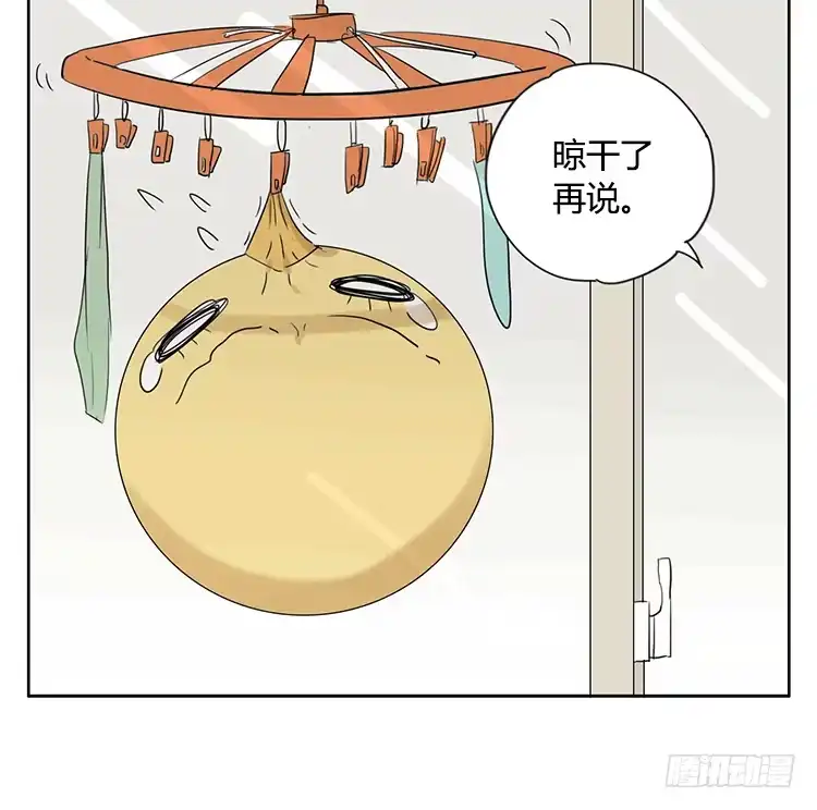 《哥哥是大笨蛋》相簿 第12页