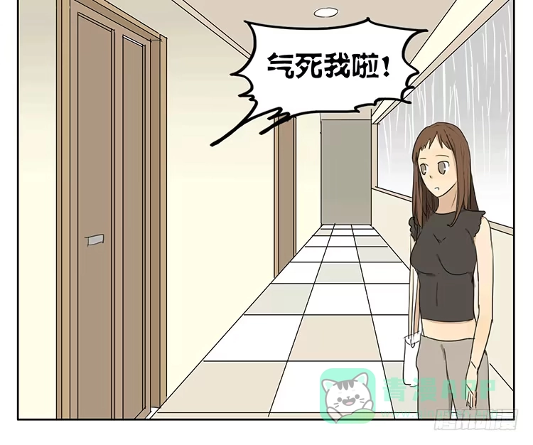 《哥哥是大笨蛋》相簿 第6页