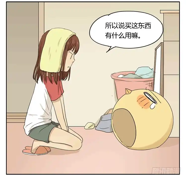 《哥哥是大笨蛋》相簿 第10页