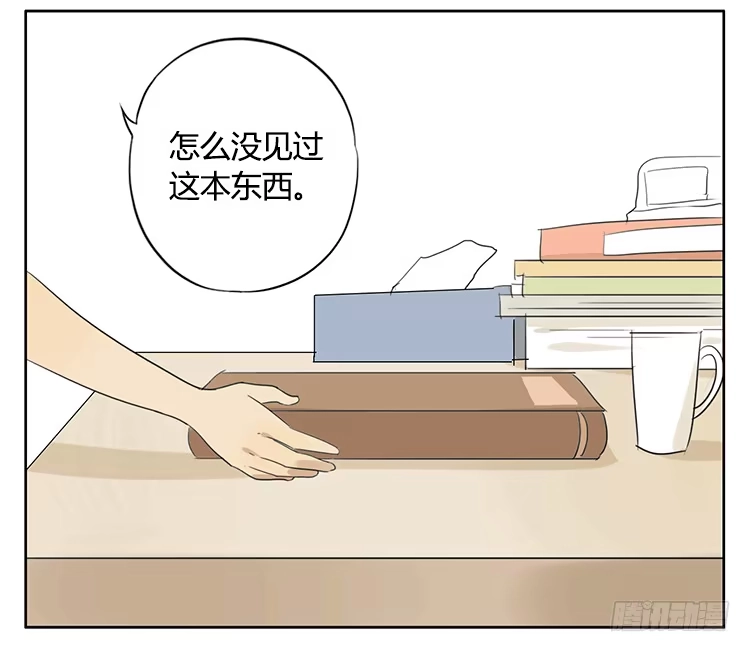 《哥哥是大笨蛋》相簿 第17页