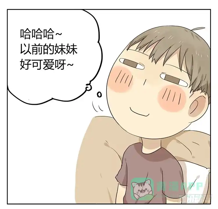 《哥哥是大笨蛋》哥哥 第26页