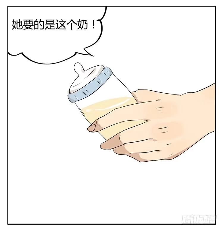 《哥哥是大笨蛋》哥哥 第14页