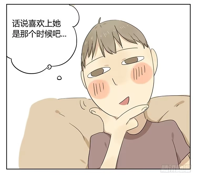 《哥哥是大笨蛋》哥哥 第17页