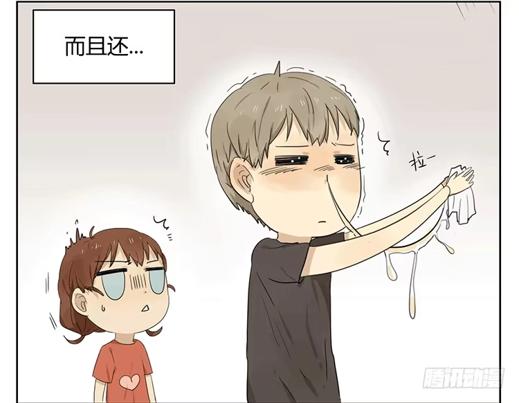 《哥哥是大笨蛋》感冒 第3页