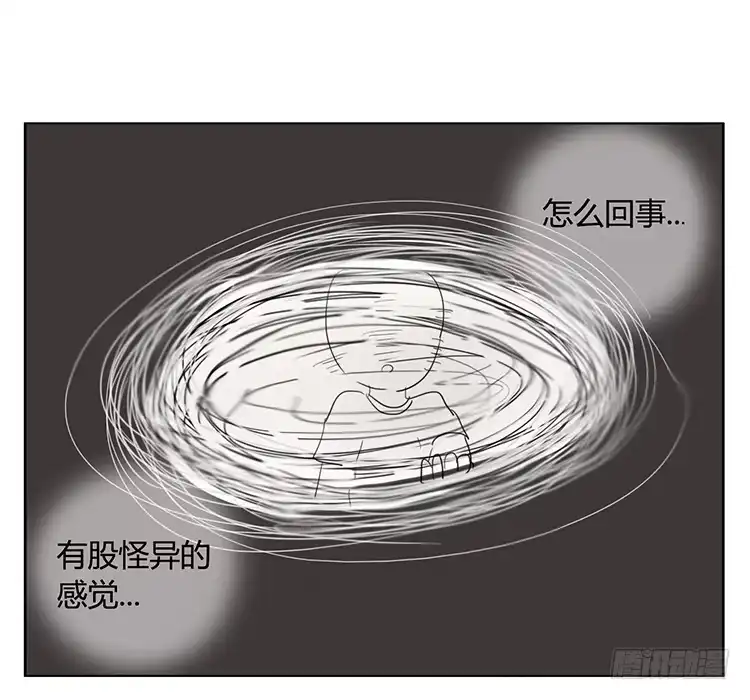 《哥哥是大笨蛋》感冒 第10页
