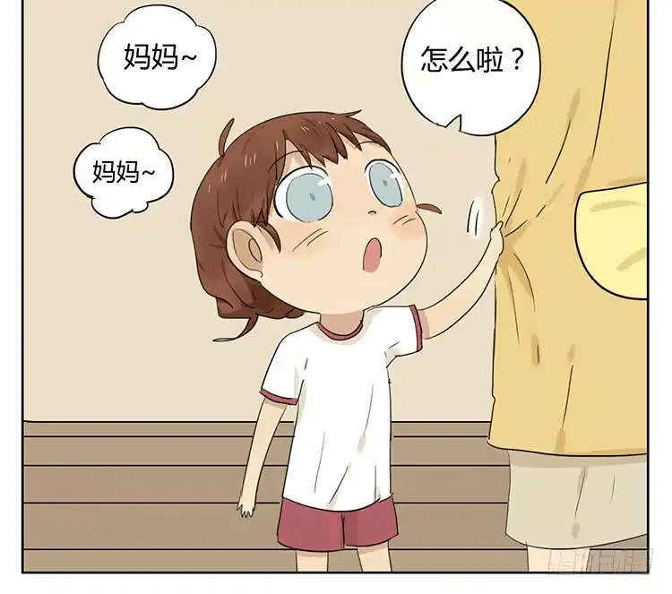 《哥哥是大笨蛋》感冒 第19页
