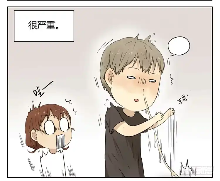 《哥哥是大笨蛋》感冒 第4页