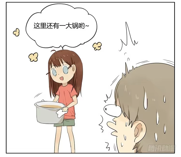 《哥哥是大笨蛋》治疗 第24页