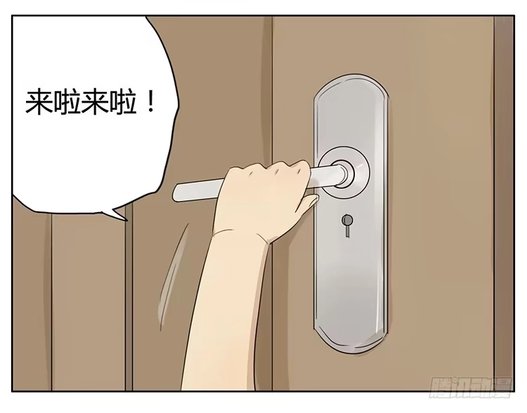 《哥哥是大笨蛋》纸巾 第9页