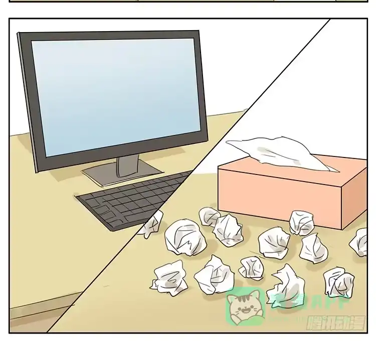 《哥哥是大笨蛋》纸巾 第16页