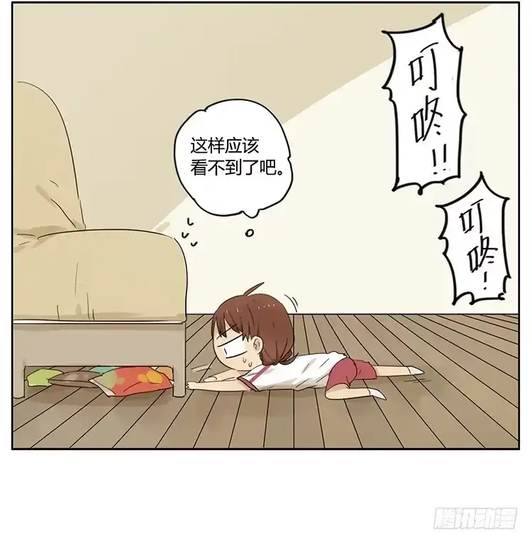 《哥哥是大笨蛋》纸巾 第8页