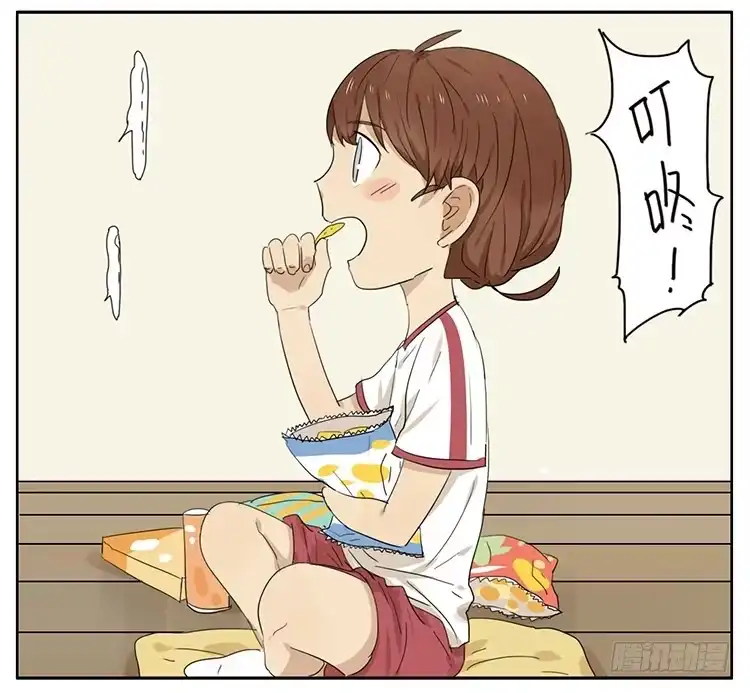 《哥哥是大笨蛋》纸巾 第5页
