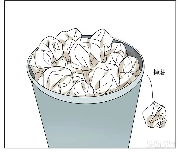 《哥哥是大笨蛋》纸巾 第20页