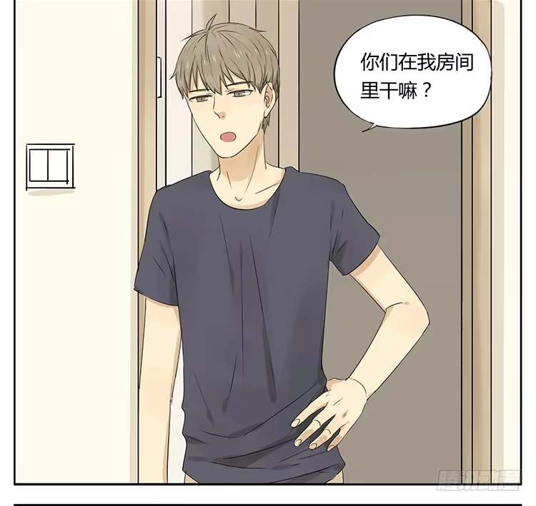 《哥哥是大笨蛋》小纸条 第14页