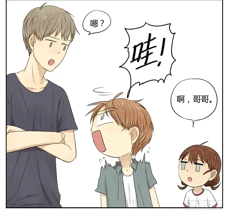 《哥哥是大笨蛋》小纸条 第15页
