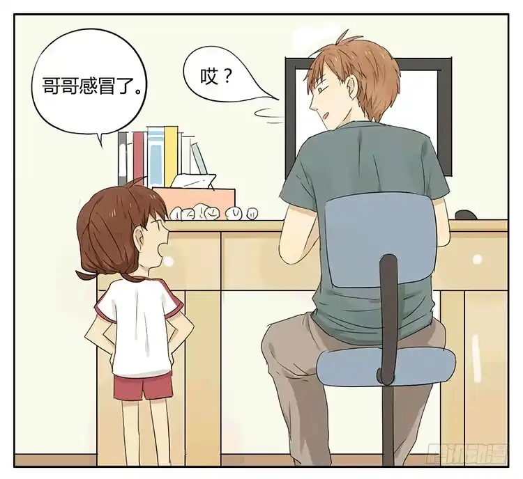 《哥哥是大笨蛋》小纸条 第12页