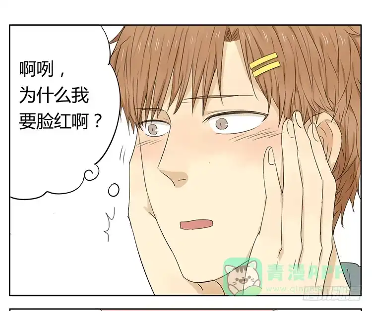 《哥哥是大笨蛋》小纸条 第1页
