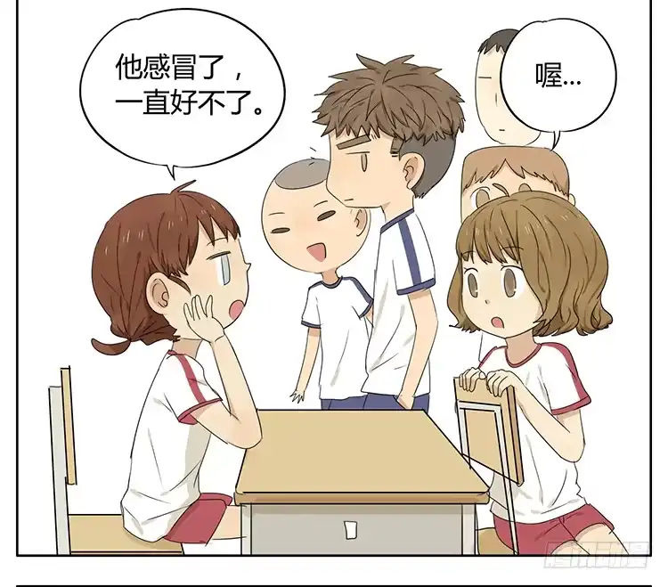 《哥哥是大笨蛋》疗法 第8页