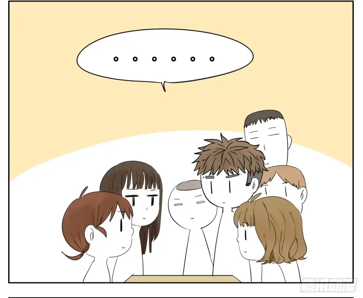 《哥哥是大笨蛋》疗法 第18页