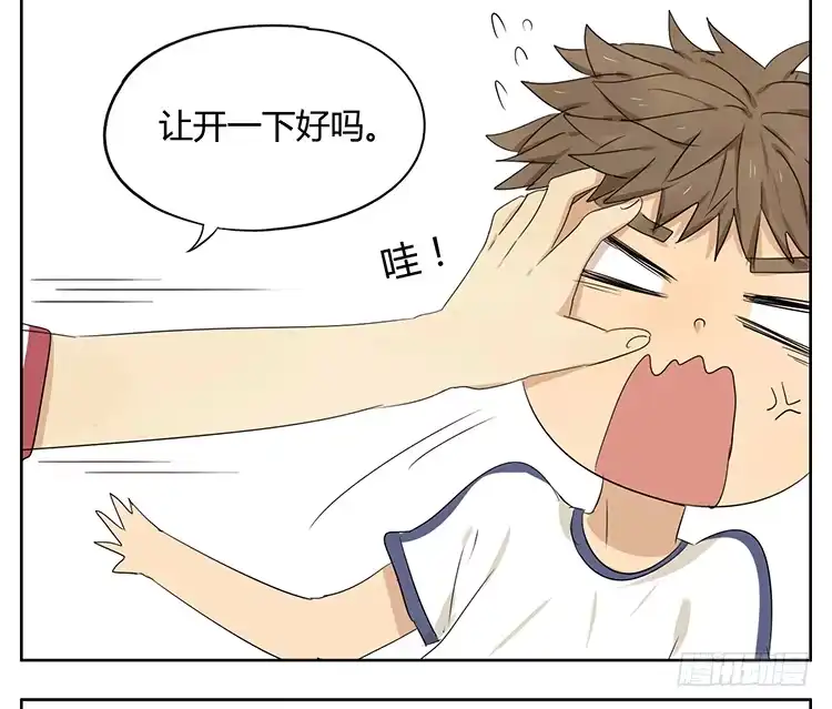 《哥哥是大笨蛋》疗法 第10页
