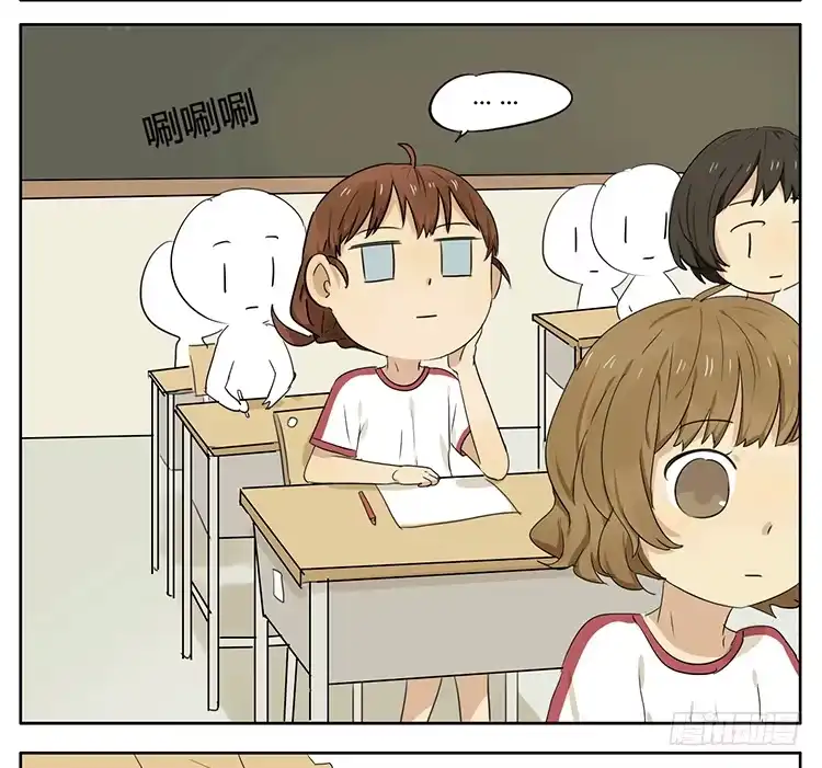 《哥哥是大笨蛋》疗法 第2页