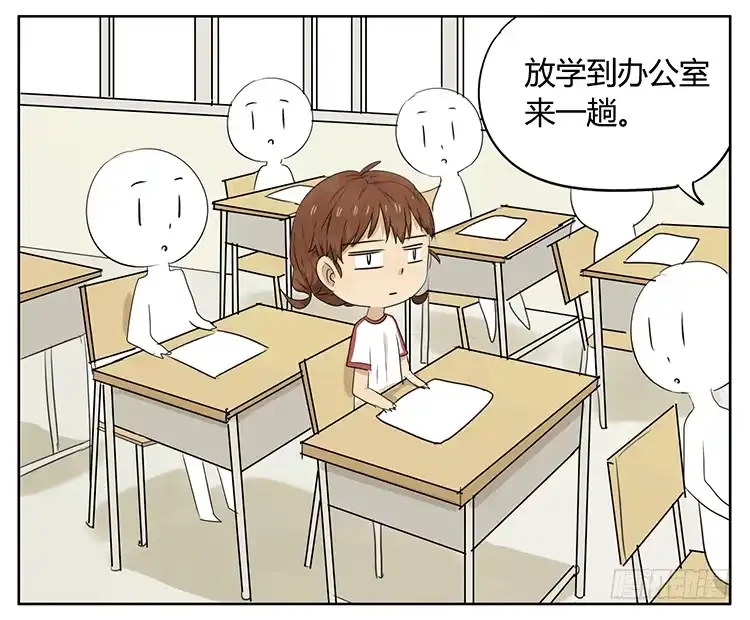 《哥哥是大笨蛋》疗法 第4页