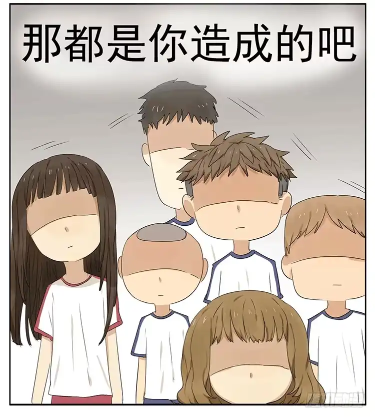 《哥哥是大笨蛋》疗法 第15页