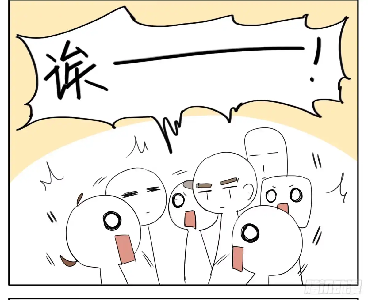 《哥哥是大笨蛋》疗法 第19页