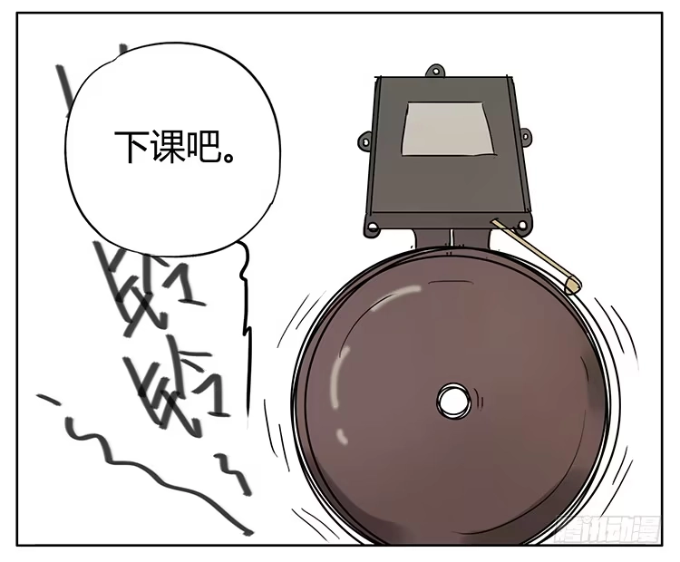 《哥哥是大笨蛋》疗法 第5页