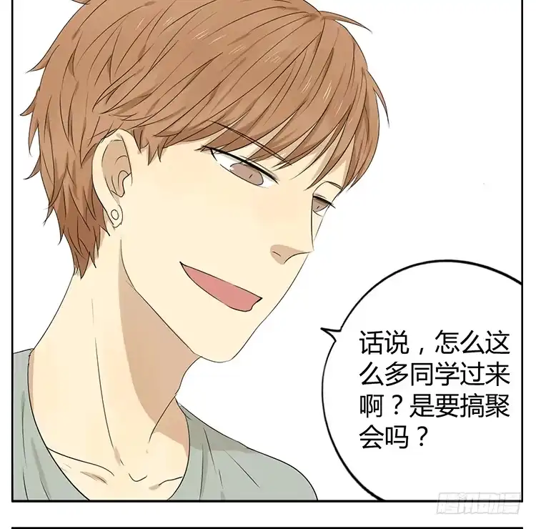 《哥哥是大笨蛋》探望哥哥 第9页