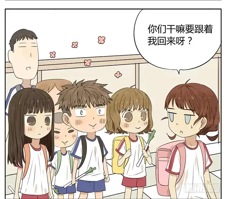 《哥哥是大笨蛋》探望哥哥 第2页