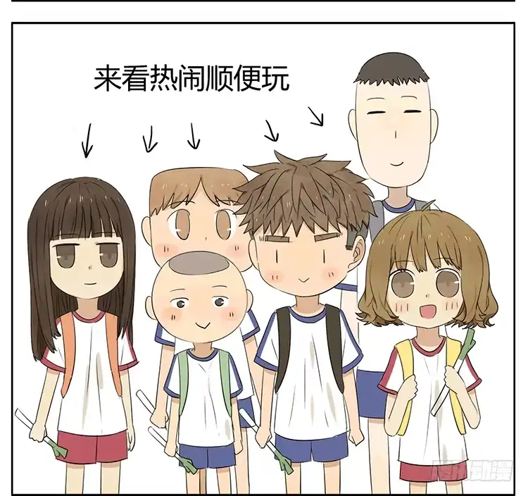 《哥哥是大笨蛋》探望哥哥 第3页
