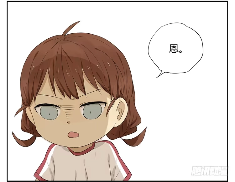 《哥哥是大笨蛋》哥哥醒了？ 第7页