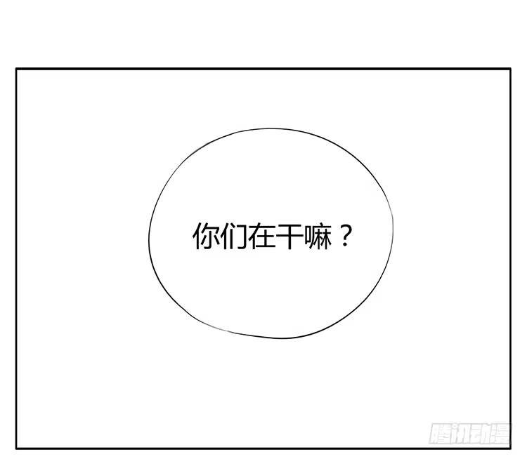 《哥哥是大笨蛋》哥哥醒了？ 第10页