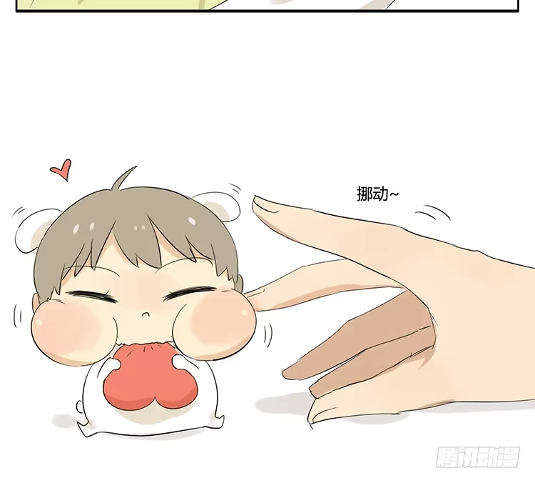 《哥哥是大笨蛋》哥哥醒了？ 第17页