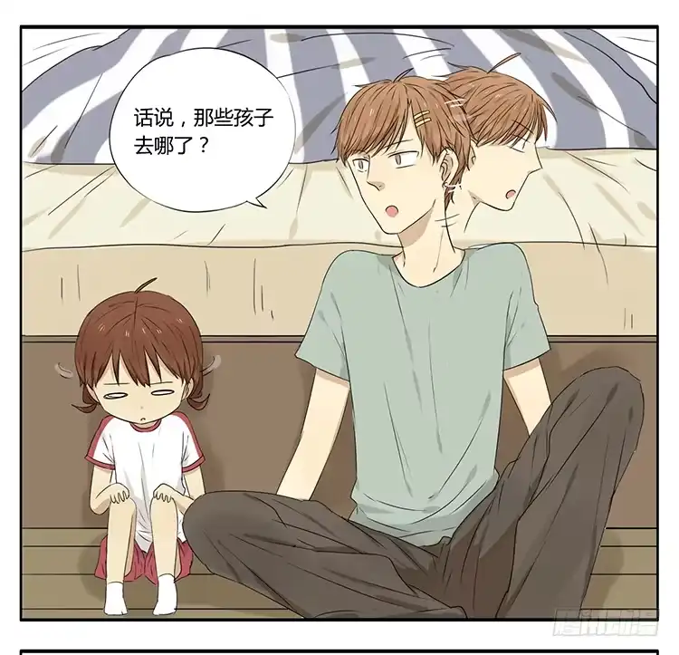 《哥哥是大笨蛋》哥哥醒了？ 第8页