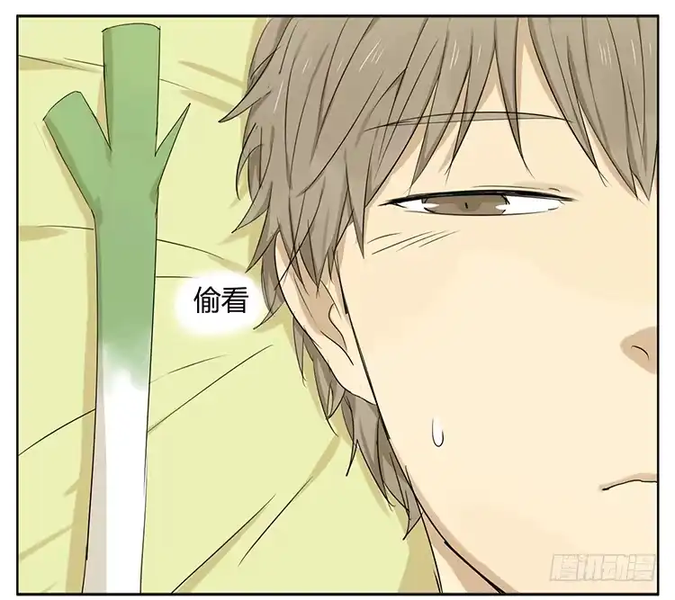 《哥哥是大笨蛋》祈祷 第14页