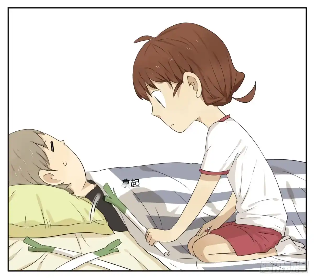 《哥哥是大笨蛋》祈祷 第23页
