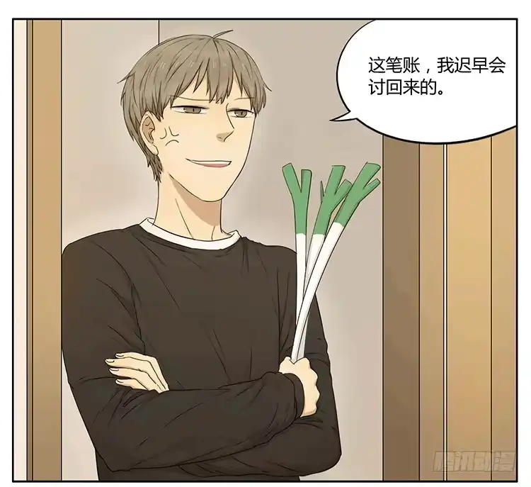 《哥哥是大笨蛋》哥哥醒了 第20页