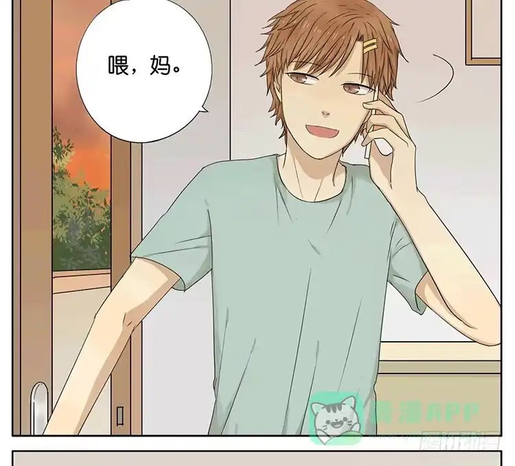 《哥哥是大笨蛋》哥哥醒了 第11页