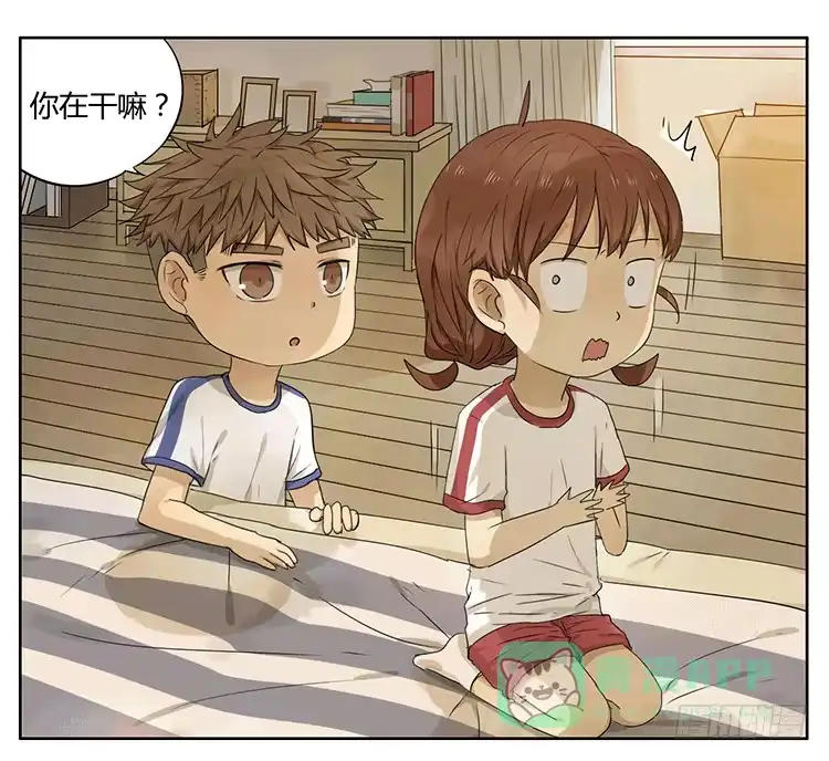 《哥哥是大笨蛋》哥哥醒了 第1页