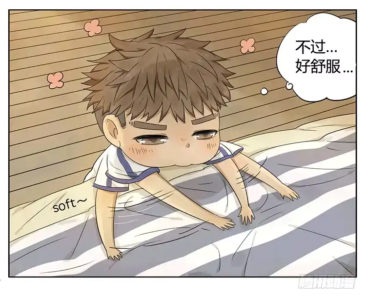 《哥哥是大笨蛋》哥哥醒了 第8页