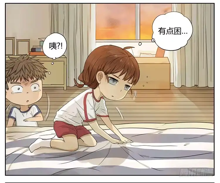 《哥哥是大笨蛋》哥哥醒了 第4页