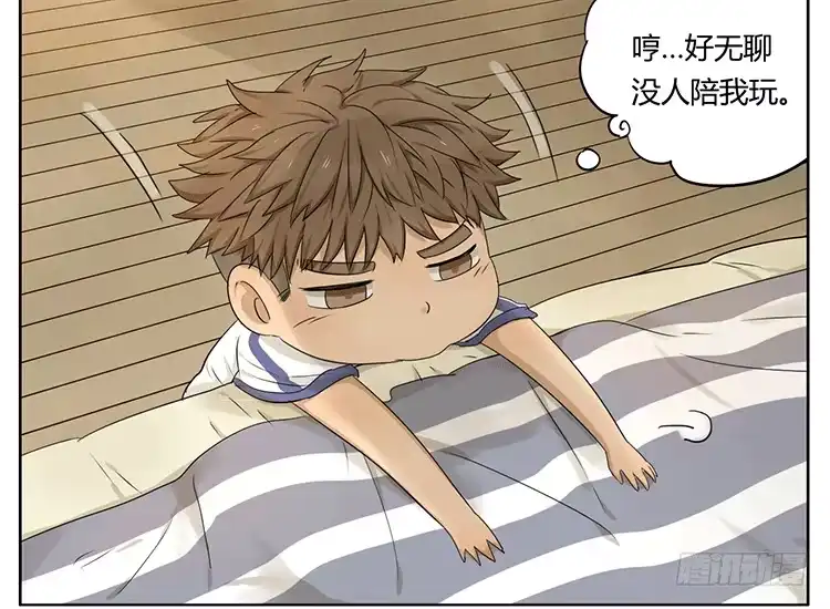 《哥哥是大笨蛋》哥哥醒了 第7页