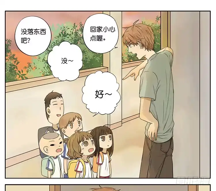 《哥哥是大笨蛋》哥哥醒了 第9页