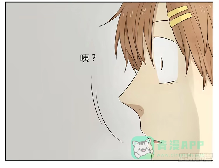 《哥哥是大笨蛋》哥哥醒了 第16页